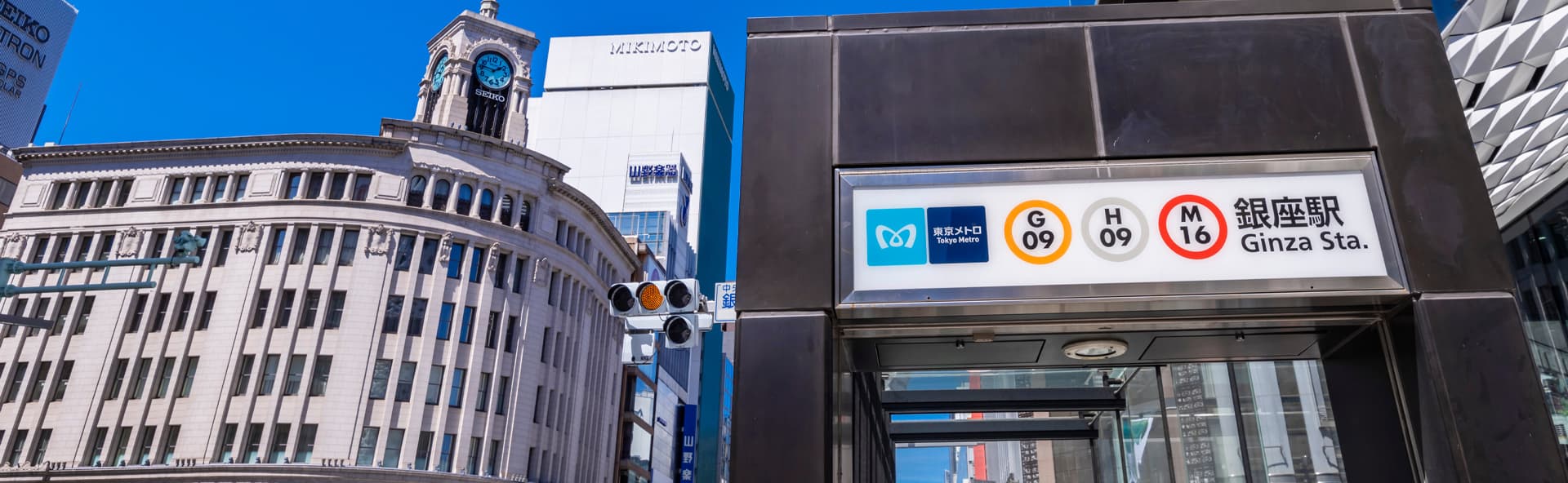 銀座・日本橋・月島・勝どきエリアの不動産売却イメージ