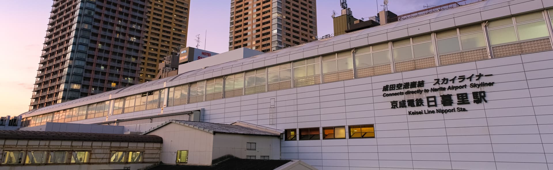 荒川・町屋・日暮里・南千住エリアの不動産売却イメージ