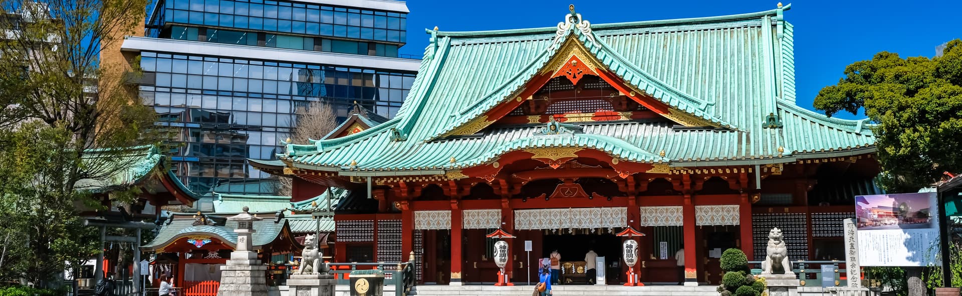 神田・秋葉原・飯田橋・麹町エリアの不動産売却イメージ