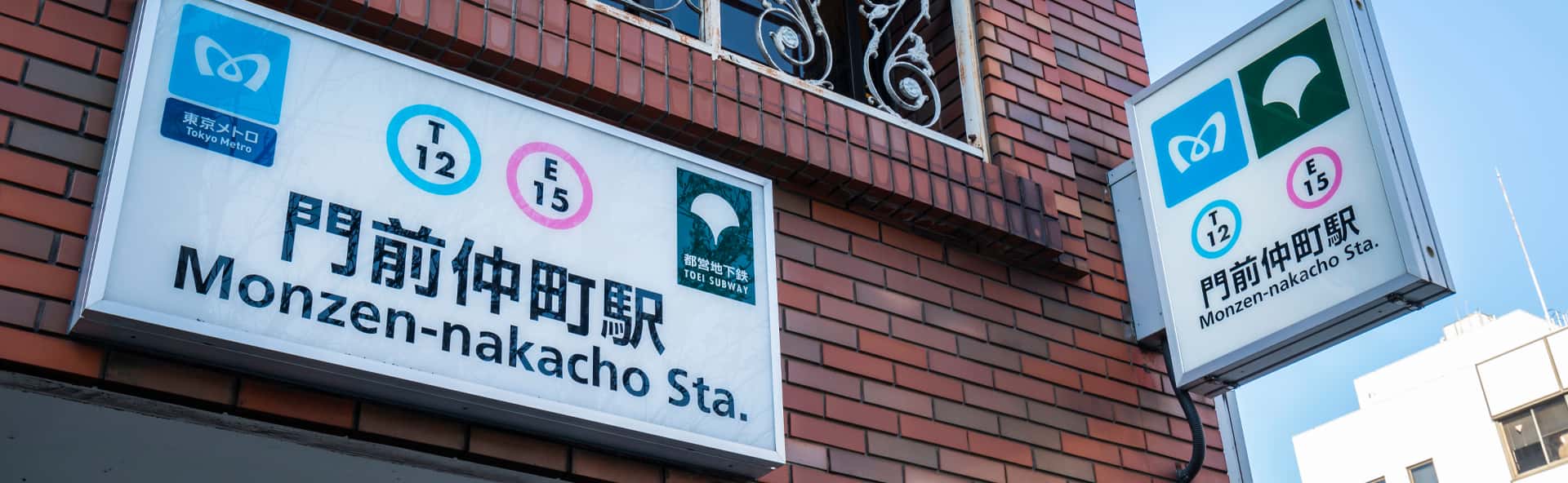 豊洲・有明・門前仲町・東陽町エリアの不動産売却イメージ