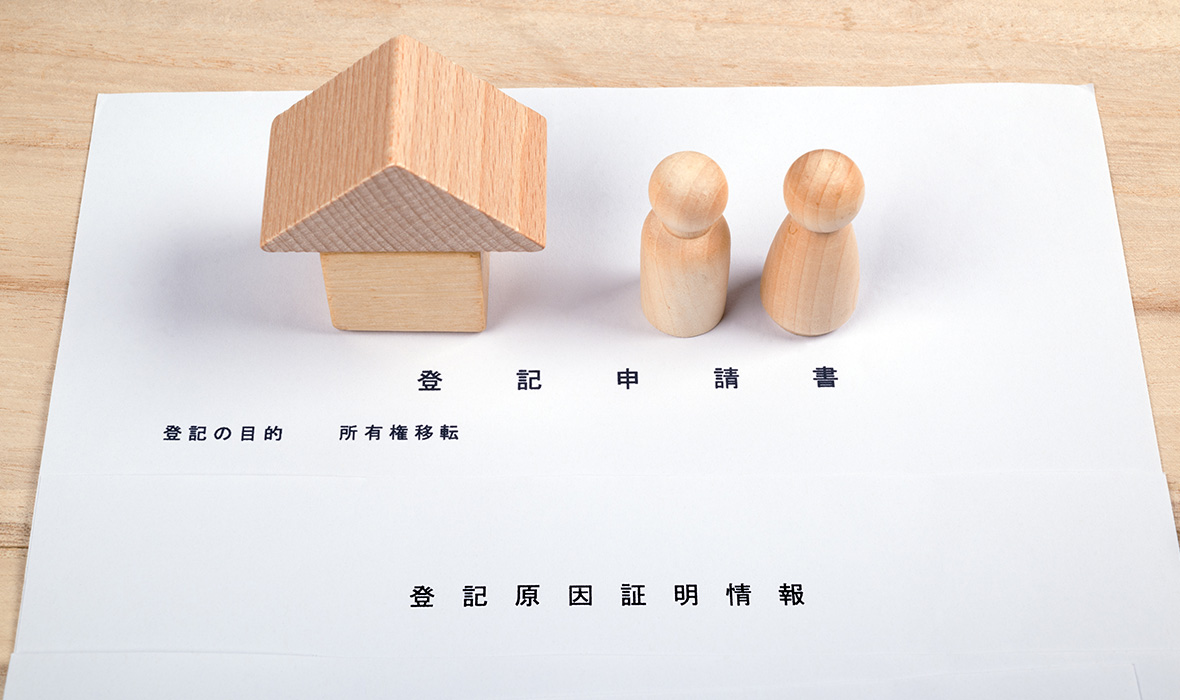 3.江戸川区にお住まいのY様が、「初めての相続登記を不安なく進められた事例」