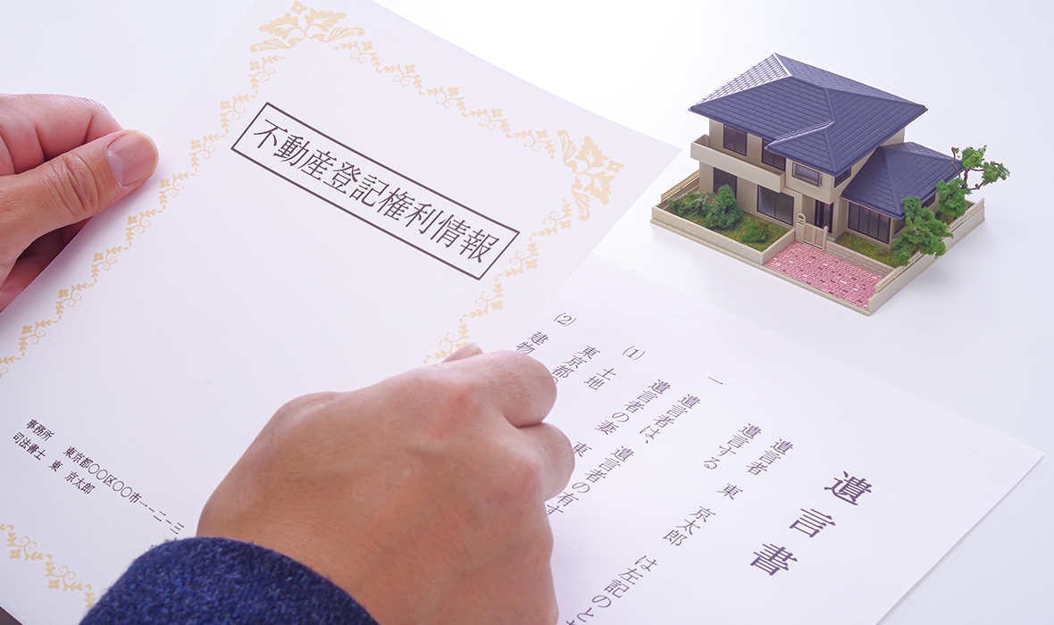 6.不動産相続に必要な書類の詳細と入手場所一覧