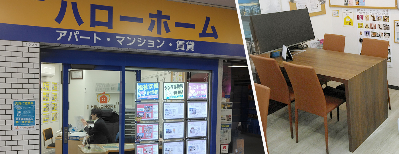 売買専門・賃貸専門の店舗を展開し、相続手続後のベストプランもご提案可能