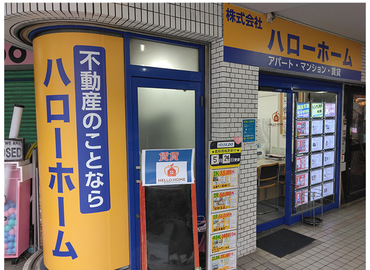 ごあいさつ